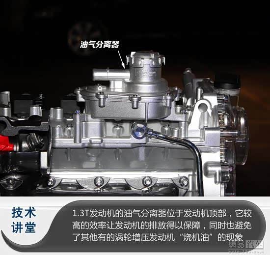 发动机效率公式_吉利1.3t发动机热效率_吉利 14.t发动机