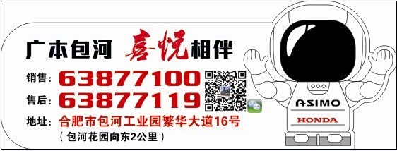 【【汽车养护】汽车发动机故障应对方案_合肥