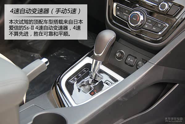 【试驾长安悦翔V7顶配 差点以为坐进了BBA_