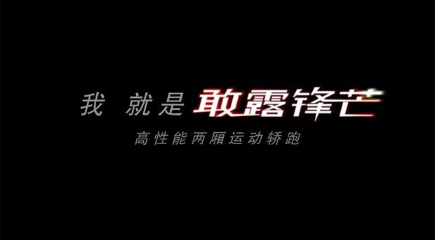 "我,就是敢露锋芒"长安致尚xt首支宣传片惊艳登场,外加51张高清单帧.