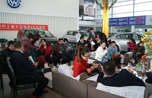 【上海大众华丰4S店 妇女节活动圆满结束_华