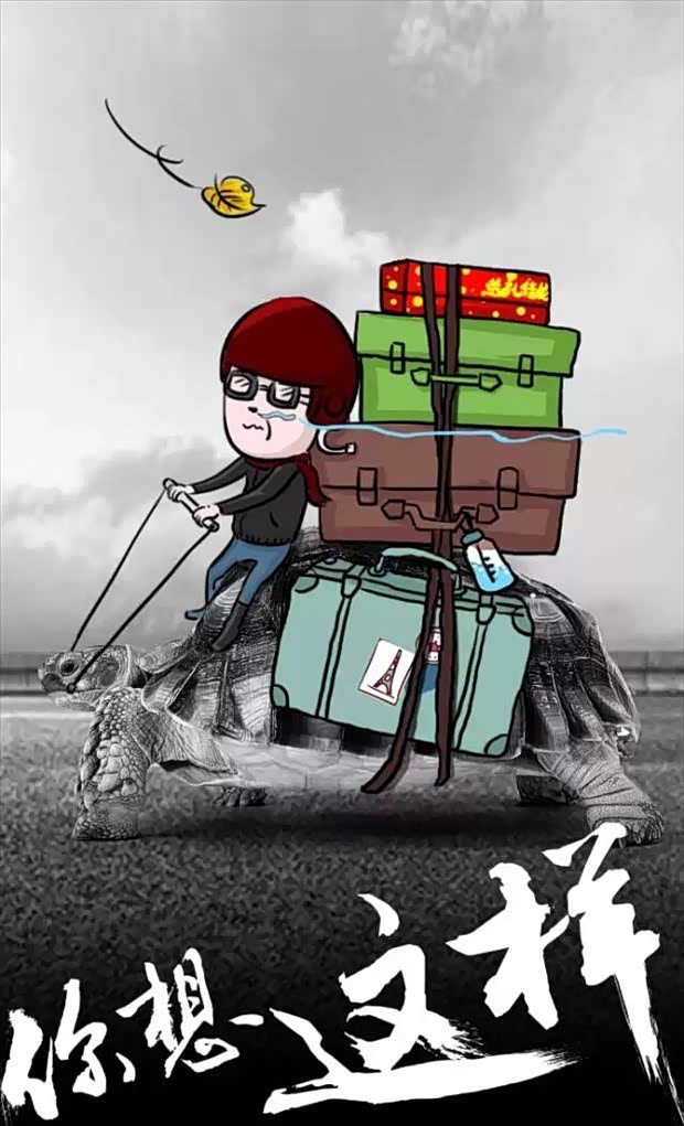 【众享新路程 回家过年 您想怎么回!_众众汽车