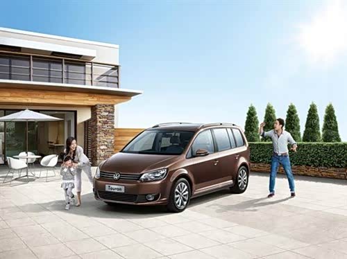 【幸福加倍 途安2013款幸福家庭购车计划_遵