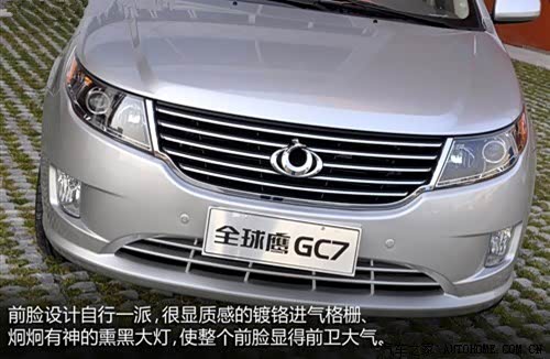 【程蝶衣和段小楼的全球鹰GC7_贵州远卓新闻