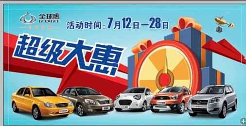 汽车之家报价及图片_汽车之家靠什么收入