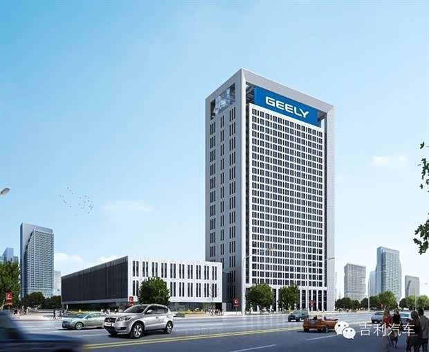 【吉利控股集团连续三年上榜世界500强_长鑫