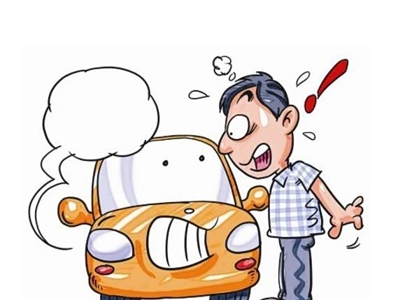 【一般轿车五大常见故障诊断及解决方法_富赢