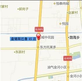 【中冀斯巴鲁暨大地保险3.15 专场团购会_盘