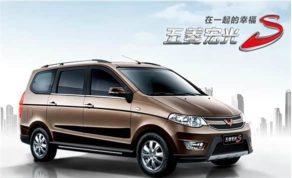 五菱系列汽车，中国制造的骄傲，五菱系列汽车，中国制造的骄傲
