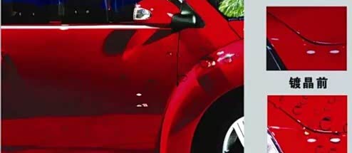 漆面隐形盔甲让您的爱车钻石般坚硬璀璨