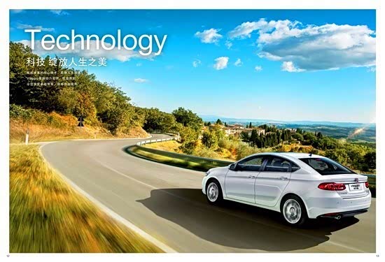 【车展末班车 武汉友芝友闭店团购会_菲亚特友