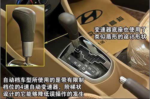 【10万以内动感时尚轿车的首选:瑞纳_北京现代