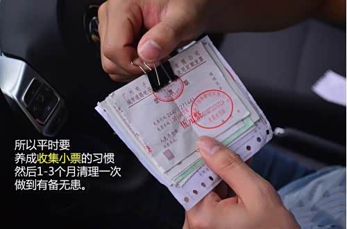 车辆被套牌了怎么办定期检查违章记录