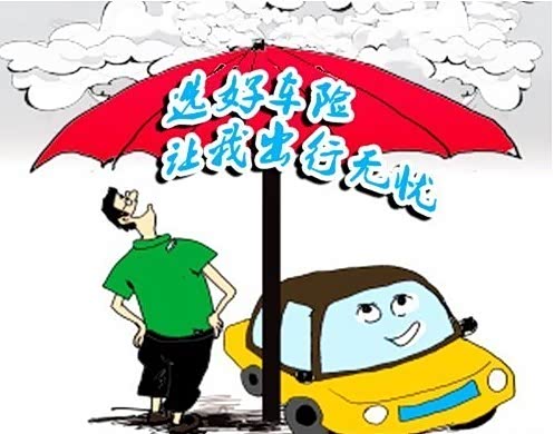 【富通别克 春节平安出行保险特惠活动_富通汽