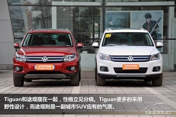 【图】德国进口途观与国产途观 差别在哪里