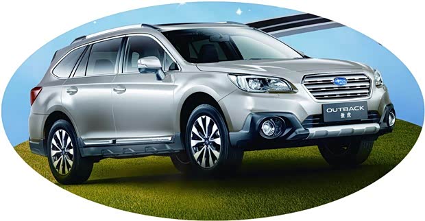 【一路走来一路绽放 斯巴鲁Outback傲虎_葫芦
