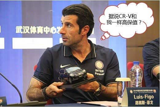 【中意传奇足球明星对抗赛 国米巨星驾临_江西