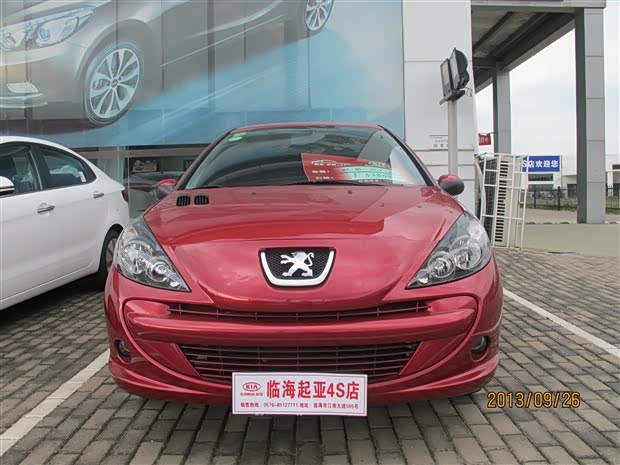 【至诚二手车 临海起亚4S店二手车业务火热进