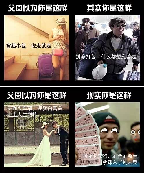 【人在囧途番外篇热乎乎来袭!_东风日产海安店