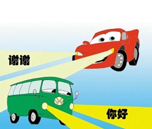 【昌吉市庞大一众 教您读懂汽车灯语_昌吉市庞大一众新闻】-汽车之家