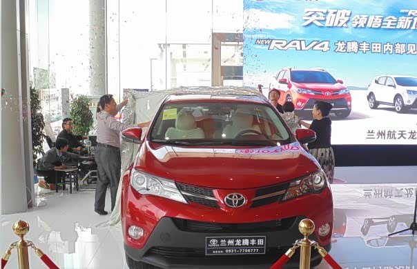 【图】恭祝龙腾丰田全新RAV4内见会圆满成功