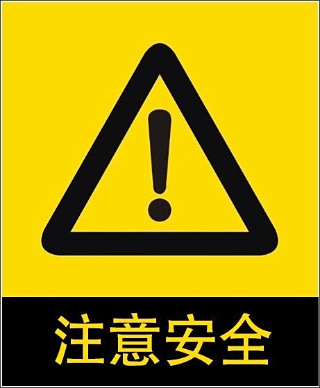 万一车辆出故障或发生事故,要保持镇定,及时拨打求救电话报警