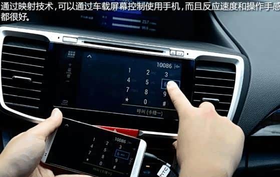 【图】九代雅阁 智能双屏互联反 应灵敏而迅速