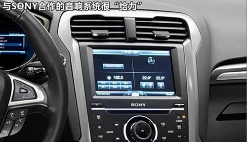 【新蒙迪欧官图解析 前脸造型很马丁_沧州市