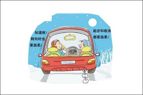 新手开车驾驶应该如何避免熄火