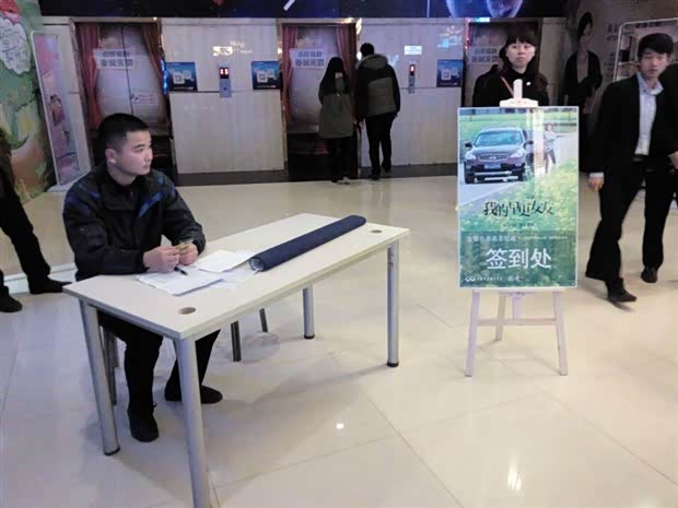 【安徽伟诺英菲尼迪观影活动完美收官_安徽伟