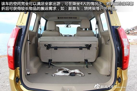 空间方面,五菱宏光s车身加长至4440mm,轴距依然为2720mm,常规行李箱
