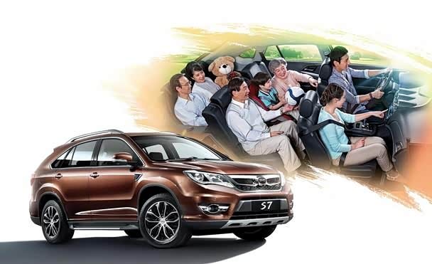 【图】感恩有你 优惠到底 购比亚迪S7疯狂送礼