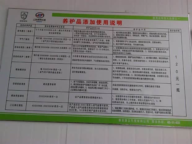 【宝骏五菱宏光S4S店维修保养预约工时8折_