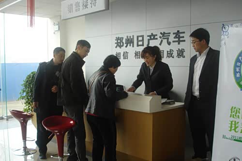 【郑州日产车主免费体检4月14日 拉开序幕_沈