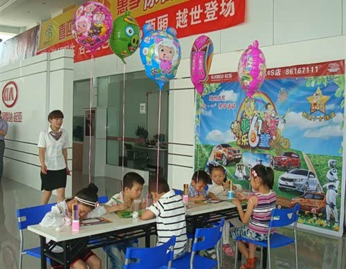 【邳州润东起亚4S店六一亲子活动_润东汇景新