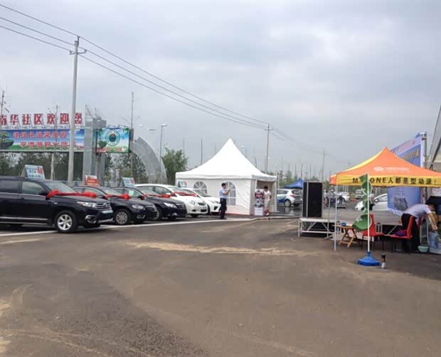 【商丘广汽丰田县区巡展民权站圆满结束_商丘