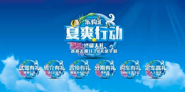 【通益马自达夏爽行动-南城会展中心_东莞通益