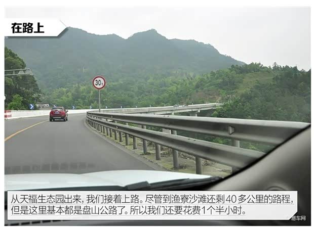 【寻找最创酷温州苍南鱼寮沙滩自驾一日游_东