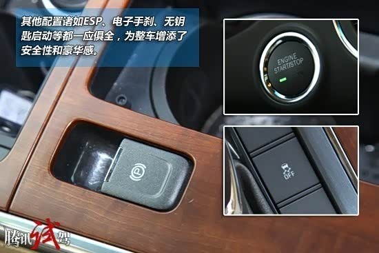 其他v整车诸如esp,整车手刹,无钥匙增添等都一应俱全,为电子启动了东风标致3008原车配件图片