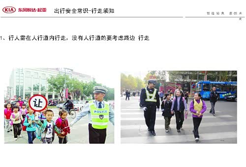 【6月庞大起亚DYK安全日 志愿者招募_无锡庞