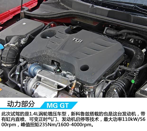 4t发动机