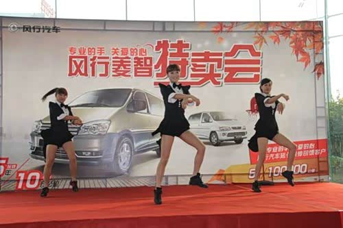 【苏州世纪风行 菱智特卖会完美落幕_苏州世纪