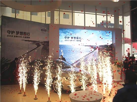 【图】南阳二手车置换沃尔沃S60L优惠补贴