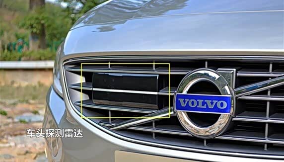 【图】芜湖豪骏沃尔沃漂亮的大眼睛-前雷达