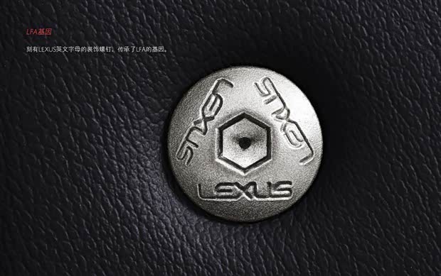 全新NX不可不知的牛叉亮点之内饰设计篇