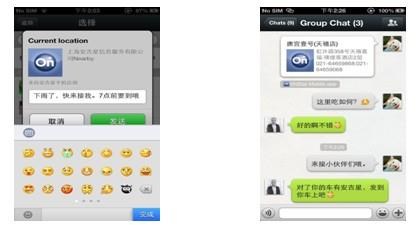 【图】上海安吉星推出手机APP 社交分享功能