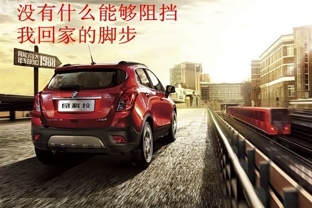 【没有什么能够阻挡我回家的脚步 昂科拉_贵州