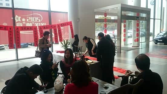 众驰羊羊德意 挥春送福活动圆满落幕广告