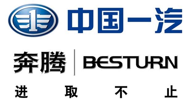 一汽奔腾轿车四心理念一一安心 奔腾