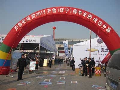 车城网 济宁 济宁天虹汽车贸易有限公司 新闻资讯 一年一度春季车展已